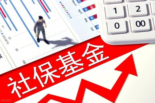 炒股配资入门知识网 社保基金重仓的稀土永磁只有3家, 低至6元